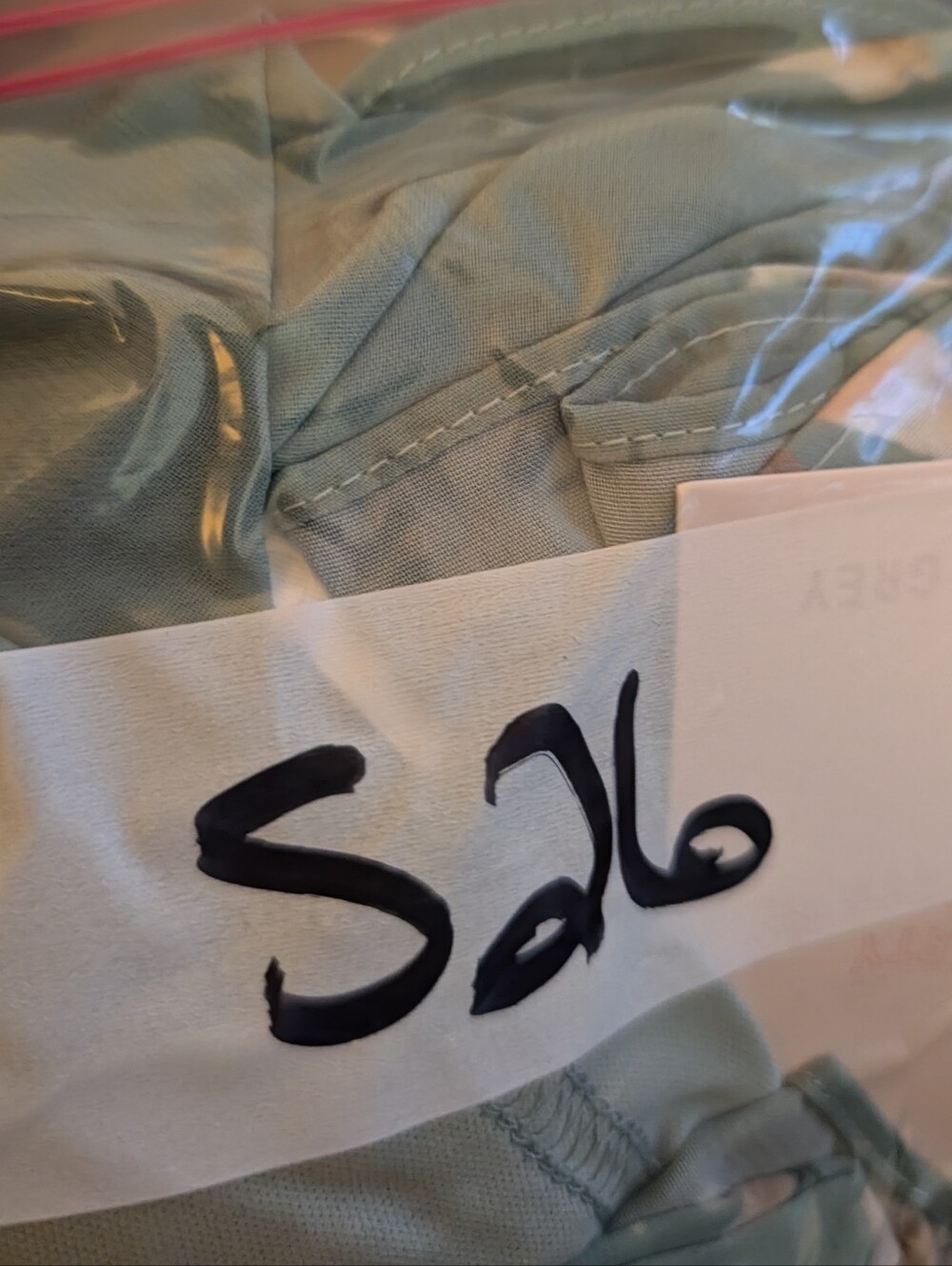 Birdy Grey Hannah Chiffon Dress Size L Sage Le Fleur Floral Flutter Sleeve NWT - Picture 6 of 7